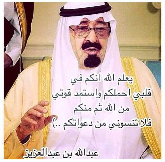 انثى انيقه‎ (@rwla2015) on Twitter photo 
