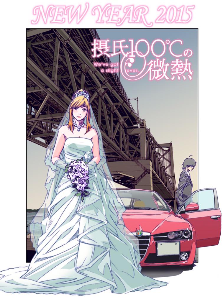 謹賀新年 漫画家やアニメーターの方々の画像付き年賀ツイート Togetter 謹賀新年 漫画家やアニメーターの方々の画像付き年賀ツイート Togetter