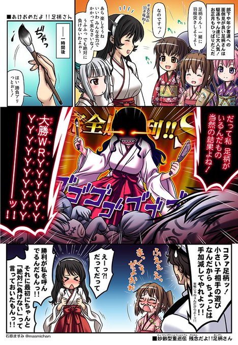 艦これ を含むマンガ一覧 古い順 23ページ ツイコミ 仮 艦これ を含むマンガ一覧 古い順 23ページ ツイコミ 仮