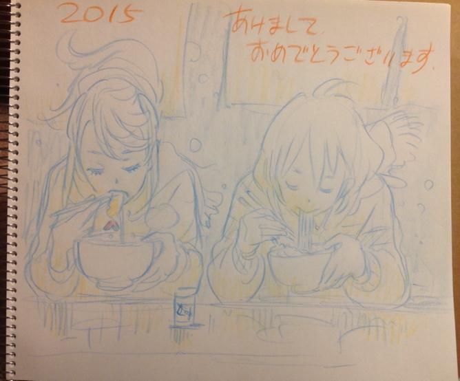 Happy New Year - Estilo Anime  (Parte 2) B6MT59RCAAAleot