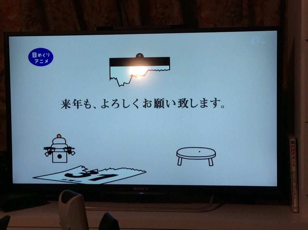 あかぐま 南北関東の狭間 Di Twitter 2355 0655年越しをご一緒にスペシャル Http T Co Ql1t0a1lra あかぐま 南北関東の狭間 Di Twitter 2355 0655年越しをご一緒にスペシャル Http T Co Ql1t0a1lra