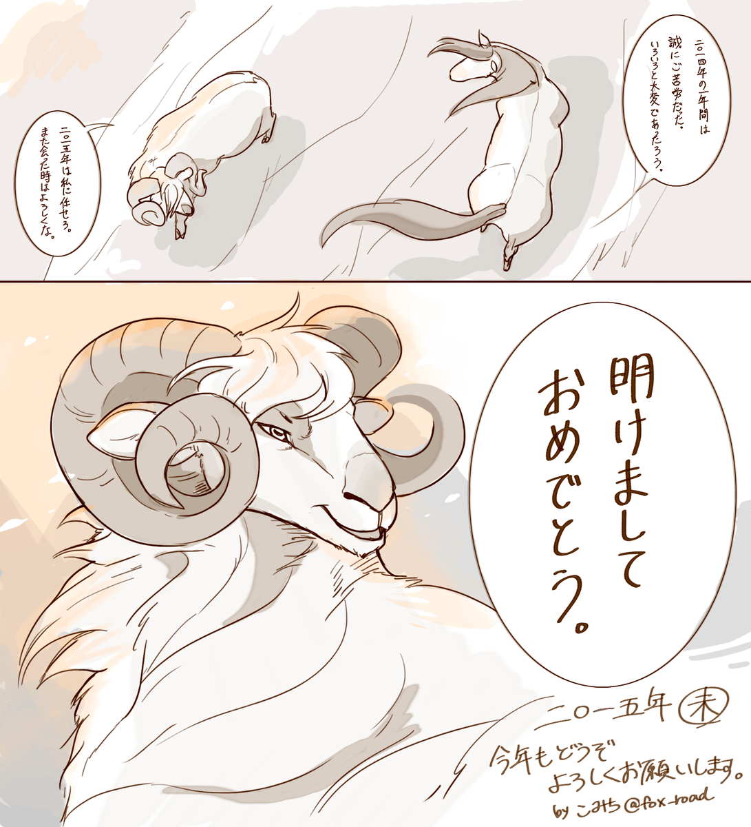 バトンタッチ② 