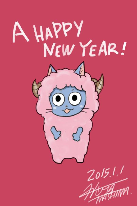 Happy New Year - Estilo Anime  (Parte 2) B6MUARkCYAEa3Sn