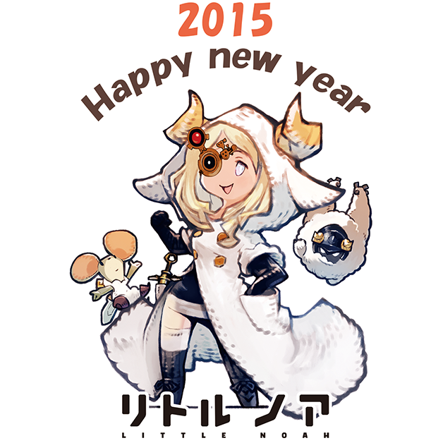 Happy New Year - Estilo Anime :) B6MUMcfCIAIkCaM