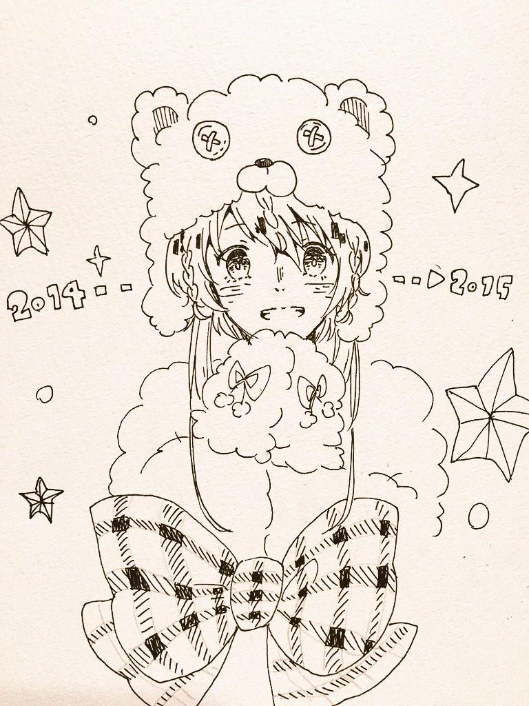 かきおさめーってついっとしよと思ったら年明けたww 