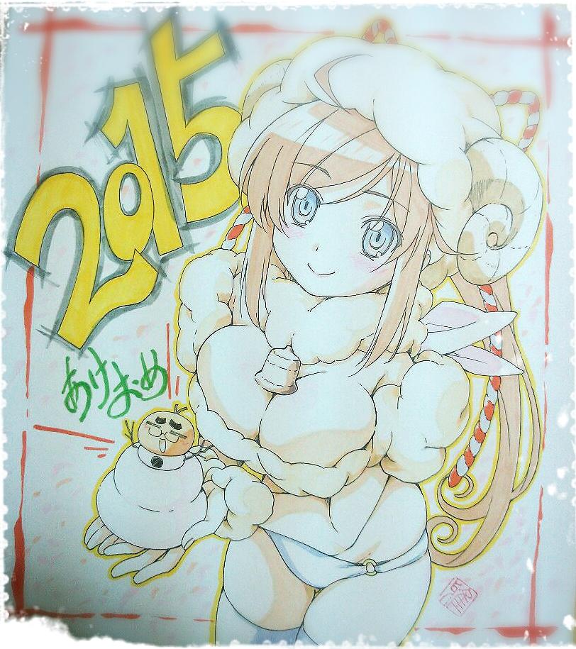 Happy New Year - Estilo Anime  (Parte 2) B6MUQMkCUAA9sq7
