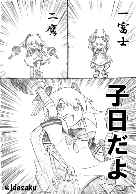 あけましておめでとうございます! 