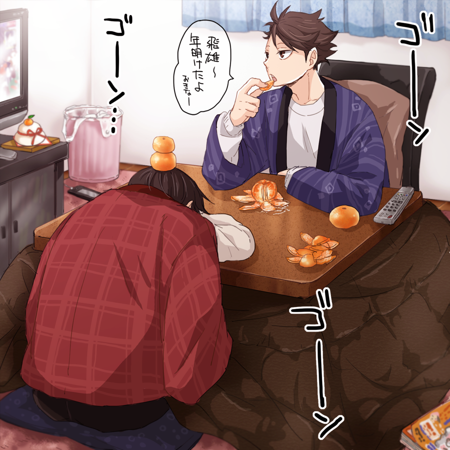 あけましておめでとうございます(*'▽`*) 今年もどうぞよろしくお願いします〜 