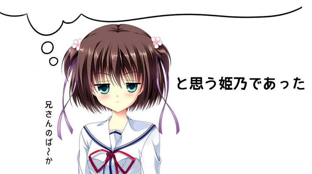 葛木姫乃 で 兄さん新年早々姫乃で姫はじめしたいとかなに馬鹿なこと言ってるんですか い い 加 減 に し て く だ さ い Http T Co L84lajyttv 葛木姫乃 で 兄さん新年早々姫乃で姫はじめしたいとかなに馬鹿なこと言ってるんですか い い 加 減 に し て く だ さ い Http T Co L84lajyttv