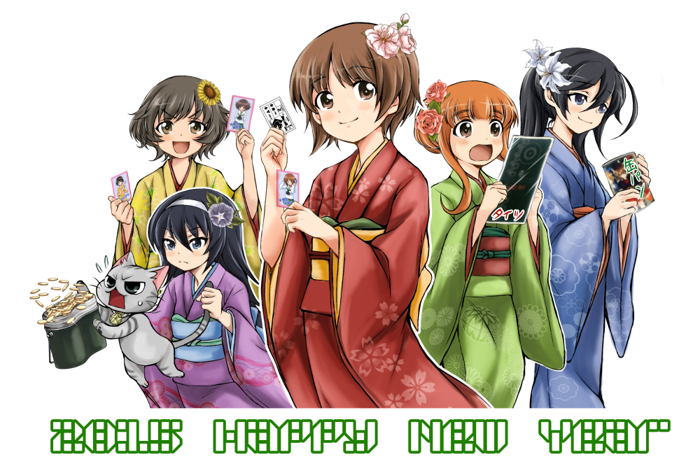 Happy New Year - Estilo Anime :) B6MX1HYCMAAYP0G