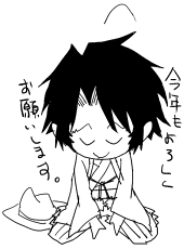 @tomatombo 一人っきり絵チャ大会だわ。あけましておめでとう。 