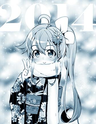 Happy New Year - Estilo Anime :) B6MZ_zNCEAE_Z5f