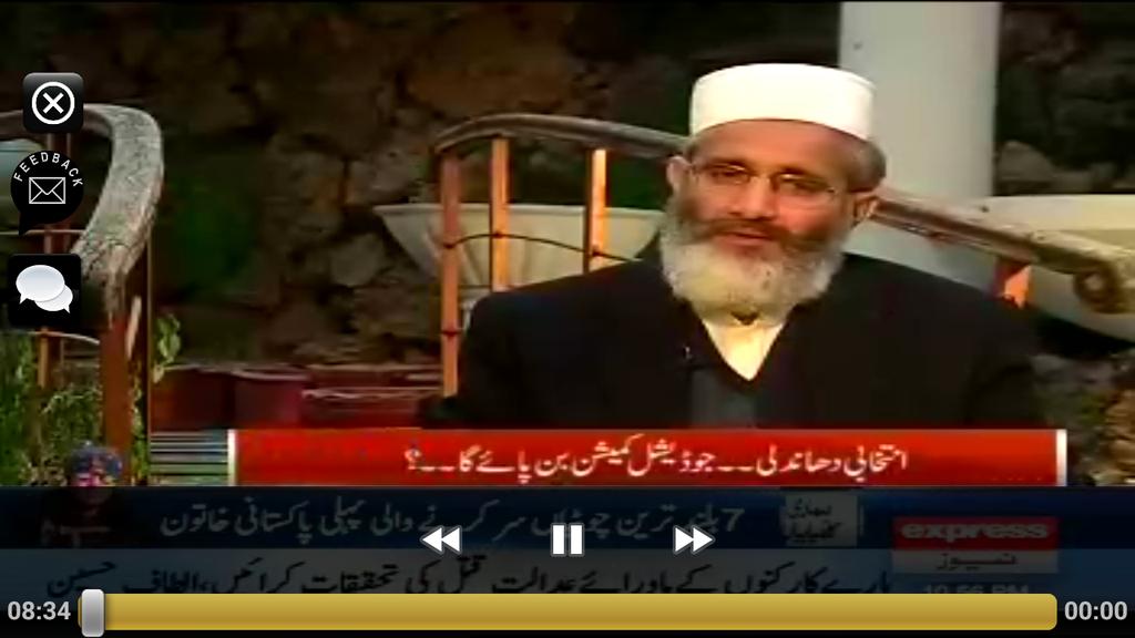 malakkhaistaroz's tweet image. پورے ملک پر جاگیرداروں اور وڈیروں کا راج ہے۔۔۔۔۔ سراج الحق
#SirajInterview 
 #YearOfPeace2015