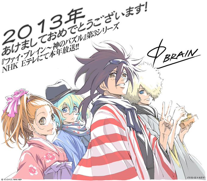 ファイブレインのtwitterイラスト検索結果 古い順