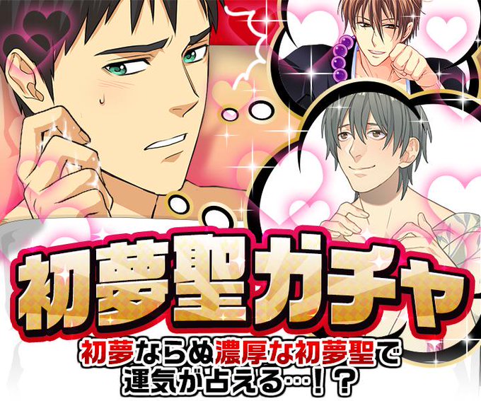 ふだんしblのtwitterイラスト検索結果