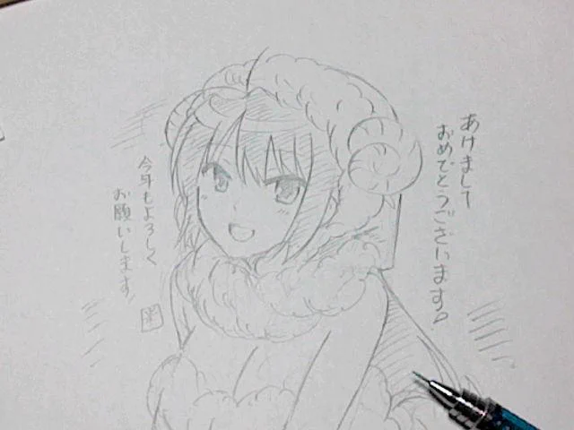 あけましておめでとうございます。今年もよろしくお願いします。…今年も年賀状はなし&amp;年またぎでネームというずっこけ出発ですが、がんばります。 #tw3ds 