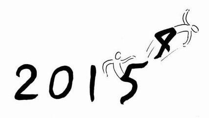 Hodně zdraví, štěstí a úspěchů v novém roce přejí <a href="/JuristiUK/">Juristi</a> :)