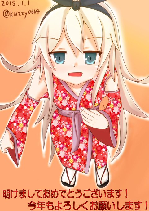遅れましたが明けましておめでとうございます!
今年もよろしくお願いします(==。 