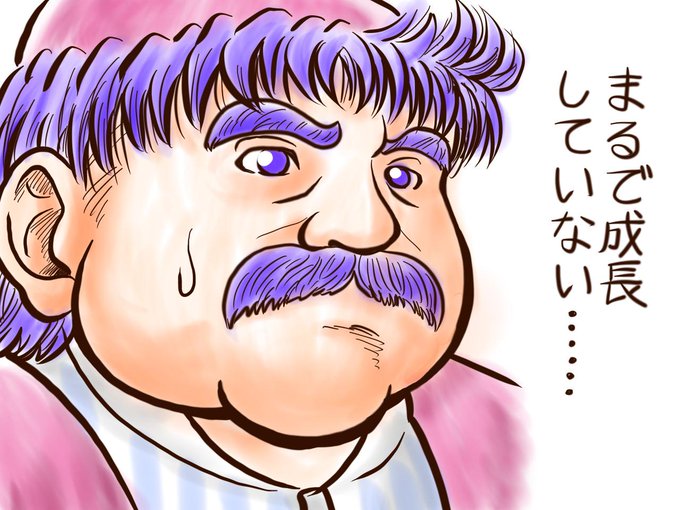 まるで成長していないのtwitterイラスト検索結果