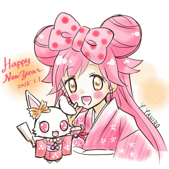 Happy New Year - Estilo Anime :) B6Mm5QrCcAEABhU