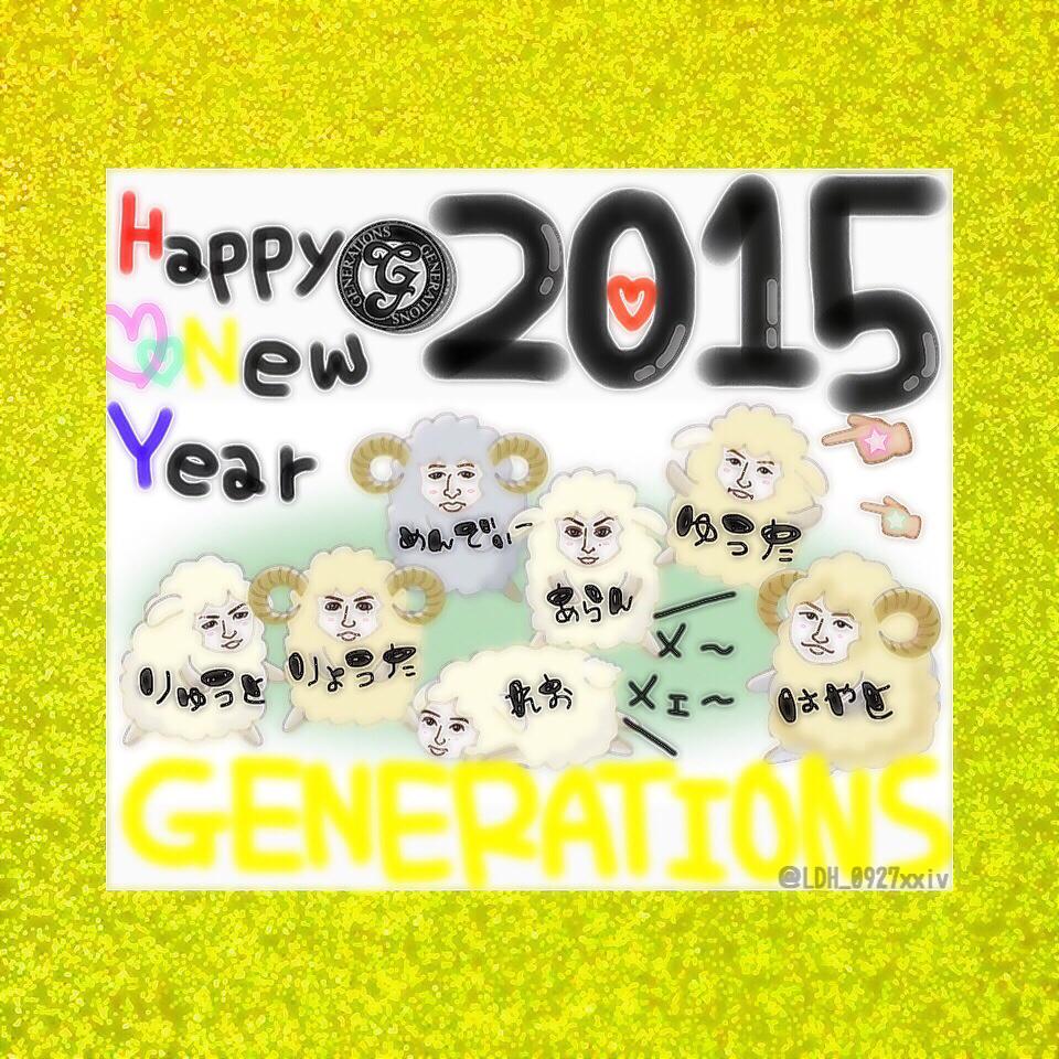 __tknrjr21's tweet photo. 🎊HAPPY NEW YEAR 2015🎊
今年もいい年になりますように🎋💝
羊×EXILE❤️,羊×三代目💙,羊×GENE💛
#いいな���思ったらRT
#保存RT
#RTした人ふぉろー
#2015年LDHについて行く人RT http://t.co/TUl3kfNRwO