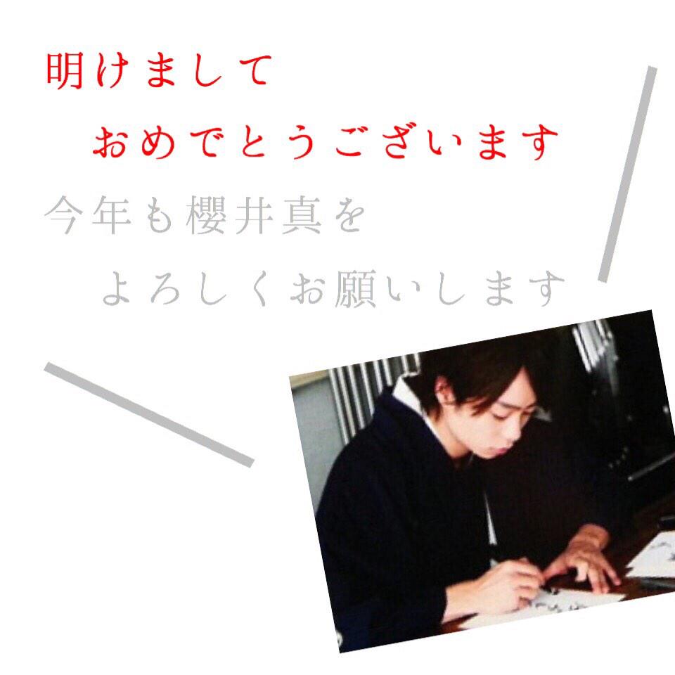 s_shin831's tweet photo. 年が明けて1時間半経ちましたが… http://t.co/JnvriwRXeF