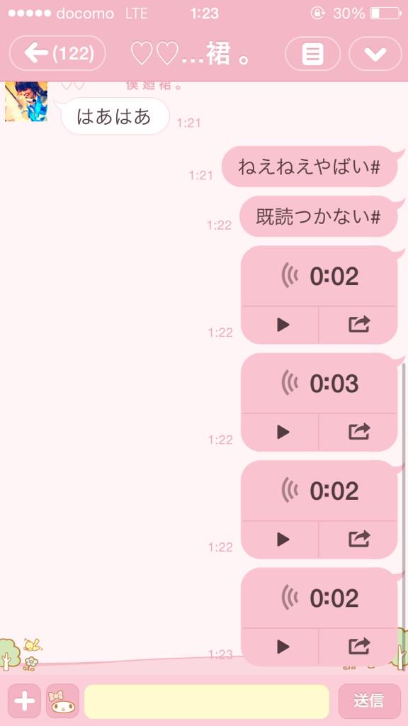 17sjikma's tweet photo. @FmReon 

  僕のは こうだもんんん

  電話しても  でてくれないしい、 http://t.co/wGiHS6B0xe
