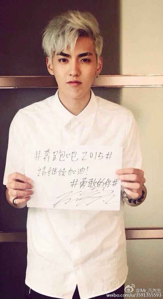 EXOWorldTH's tweet photo. [Trans] 141231 Kris 's weibo update 
"ปีใหม่ จงรักษาความกล้าหาญเอาไว้ แล้วเจอกันคืนนี้นะครับ" http://t.co/iRnvNGv8BW