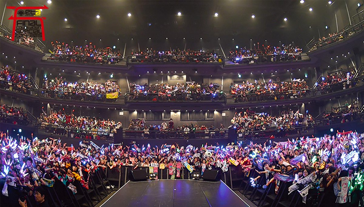 Images of 東京ドームシティホール JapaneseClass.jp