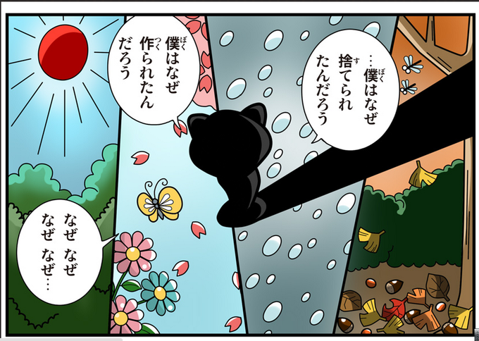それはのtwitterイラスト検索結果 古い順 それはのtwitterイラスト検索結果 古い順