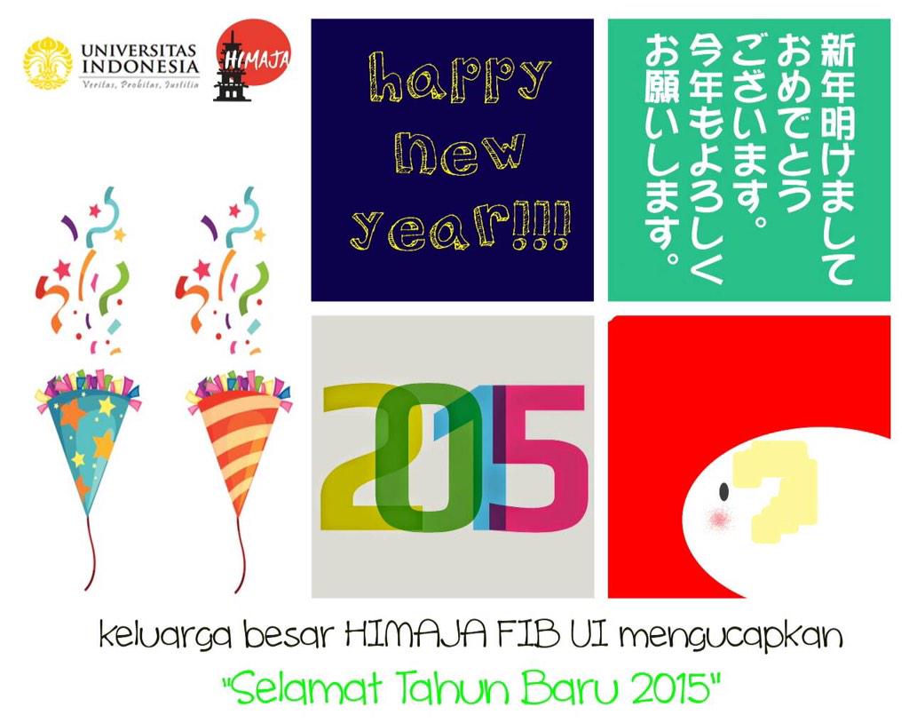 Keluarga Besar HIMAJA FIB UI mengucapkan Selamat Tahun Baru 2015! <a href="/JepangUI2014/">Jepang UI 2014</a> <a href="/JepangUI2013/">Jepang UI 2013</a> <a href="/SasjepUI2012/">Sastra Jepang UI2012</a>