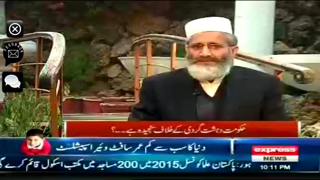 malakkhaistaroz's tweet image. میں ایک خوشحال اور پرامن پاکستان دیکھنا چاھتا ہوں۔۔۔۔۔۔۔۔۔۔ سراج الحق
#SirajInterview 
 #YearOfPeace2015