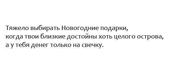 Elenka117's tweet photo. 👆😕 http://t.co/hpTPJwLq8t