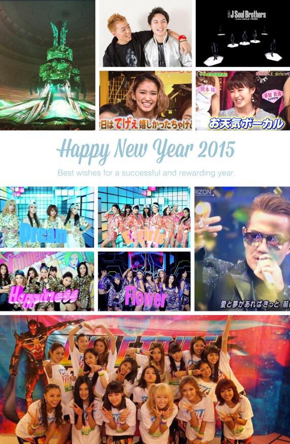 24EXILE_TRIBE24's tweet photo. あけましておめでとうございます！ http://t.co/bCwICuB1nv