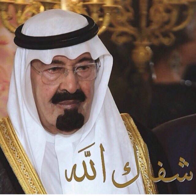 Almoraibedh's tweet photo. اللهم رب الناس أذهب الباس http://t.co/dpzlv9Ent5