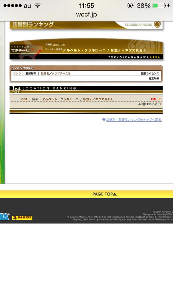 emablue018's tweet photo. ここの店舗一人しか蹴ってない。
ってかこれゲーセンなのかさえ怪しい。
夢の個人所有なのかな http://t.co/o4wHChWUas