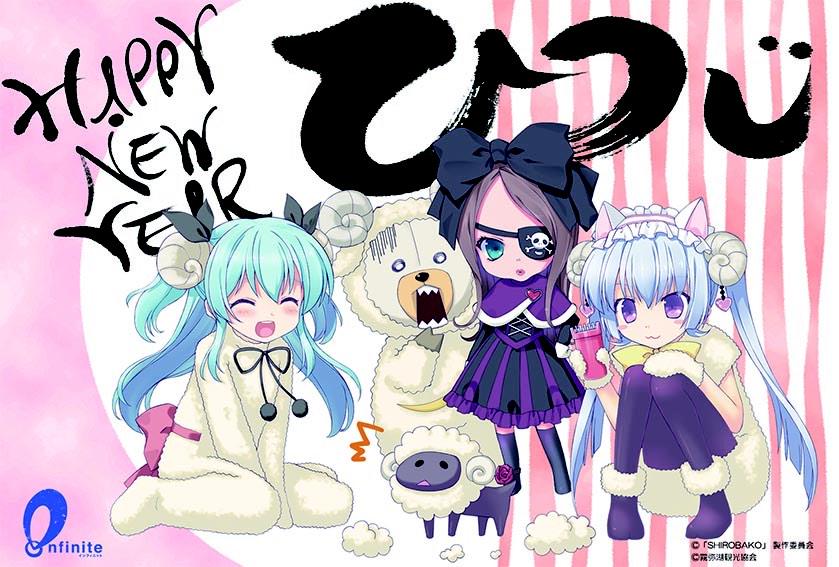 Happy New Year - Estilo Anime :) B6OER6lCQAATODP