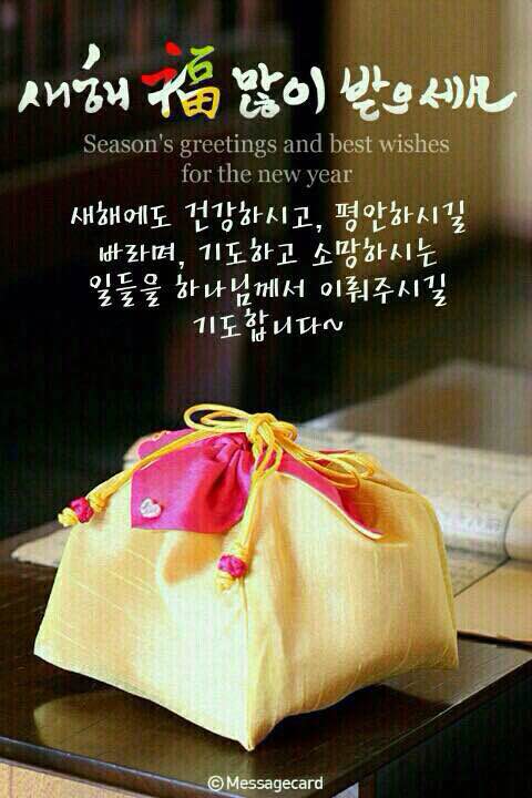 새해 복  많이 받으세요.~^^ <a href="/qkrRhc/">Ttolerance</a> <a href="/jungdduk54/">돌부처</a> @M_0_N_S_T_E_R <a href="/sky2263140/">lee yoo seung</a> <a href="/koreafmkyj/">KIM YOUNGJAE(김영재)</a> <a href="/B_J_Ryu/">피고지고</a> <a href="/strot1616/">♥러블리~효리♥</a> <a href="/skyun49/">윤 종 필💙</a>