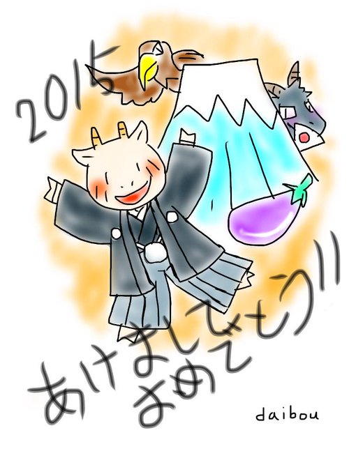 未熟者のtwitterイラスト検索結果 古い順