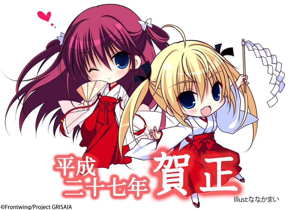 Happy New Year - Estilo Anime :) B6OLqy2CEAAmtrK