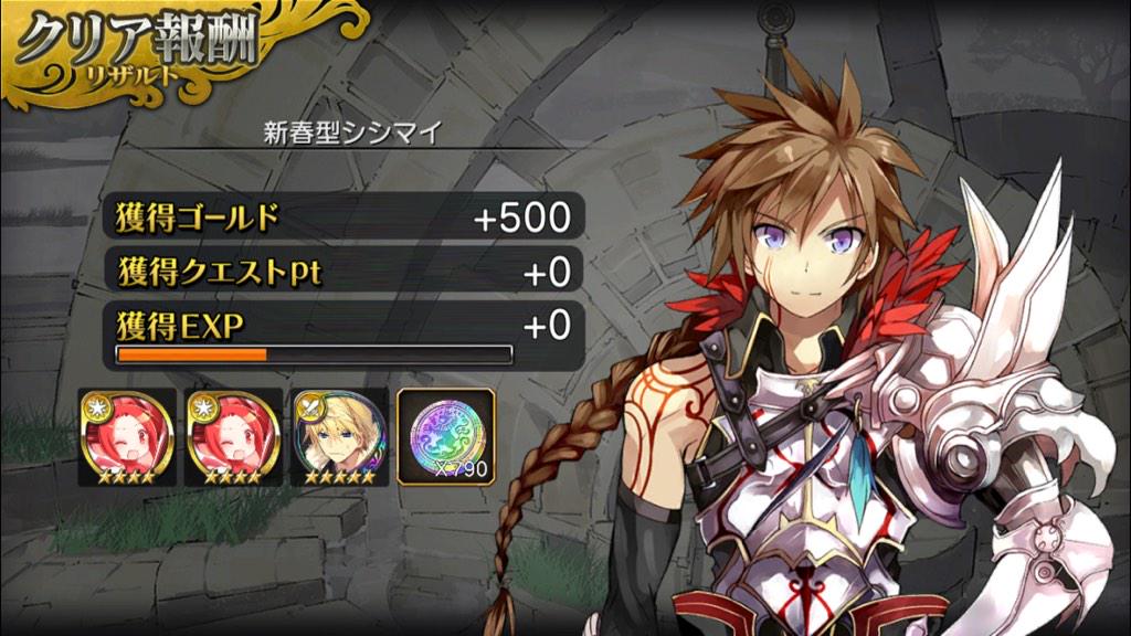 わか Ff14用垢 Waka 1173 Twitter