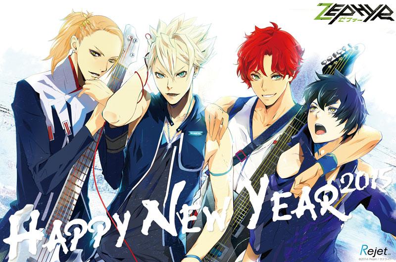 Happy New Year - Estilo Anime :) B6ORkKcCEAAAvaZ