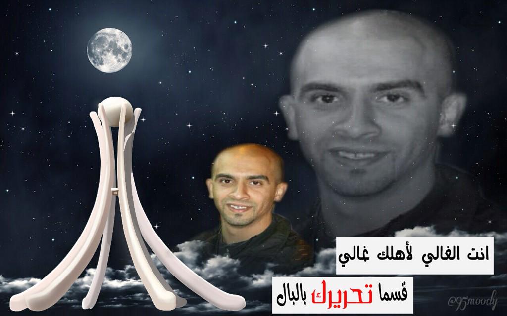 BH14Detainees's tweet photo. Sanabis village - Bahrain
Kidnapping of Hussein Ahmed
On the first day of the new year
 After a raid on his home http://t.co/1VIIKgGCil