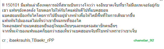 chanstar_92's tweet photo. !! {แปล} 150101 แบคฮยอนเจ็บที่ใบหน้าเนื่องจากป้องกันไคที่เจ็บขาจากแฟนๆที่จะโยนดอกไม้มาให้ที่สนามบิน ...

ต่อ >>> http://t.co/DcOuNmXcPU