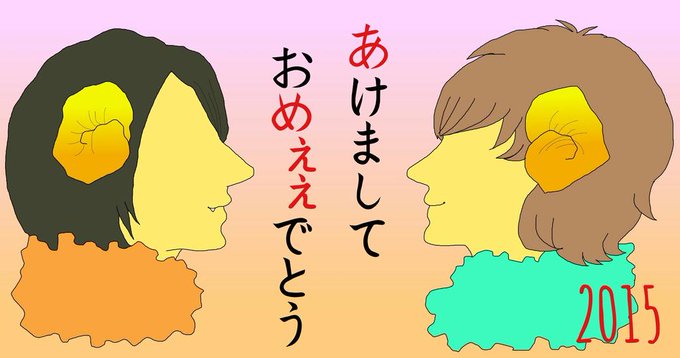 キスマイのtwitterイラスト検索結果 古い順