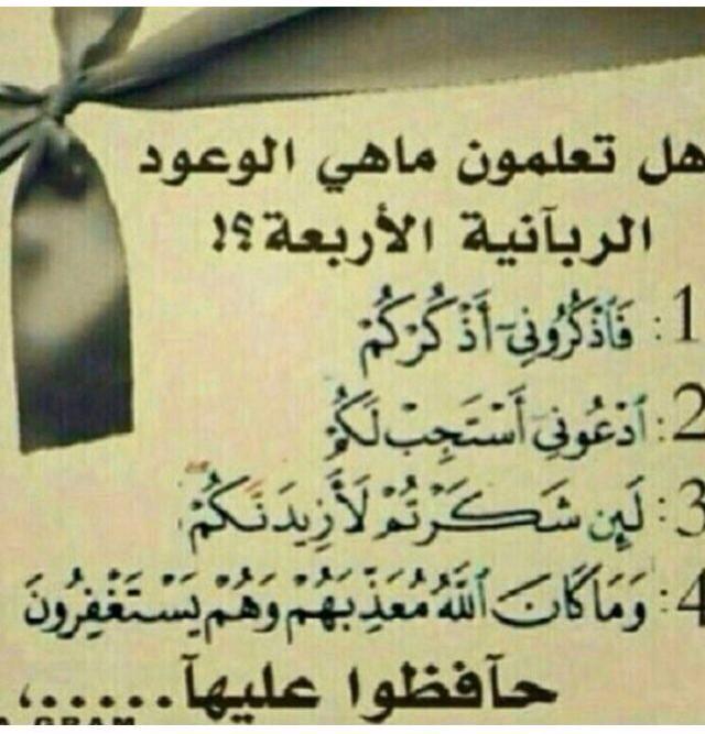 rayan533's tweet photo. http://t.co/nBqWFltbX9