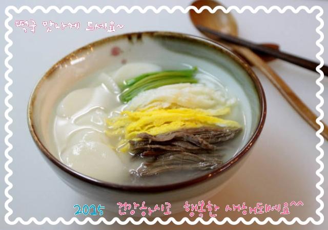 <a href="/strot1616/">♥러블리~효리♥</a> <a href="/youjlni37/">유지나 ♡작가♡</a> <a href="/sou3780/">오수영</a> <a href="/kjsultra/">김종선 농장지기입니다.*^_~</a> <a href="/k_jung04/">겨울 비</a> 새해 복 많이 받으세요^^