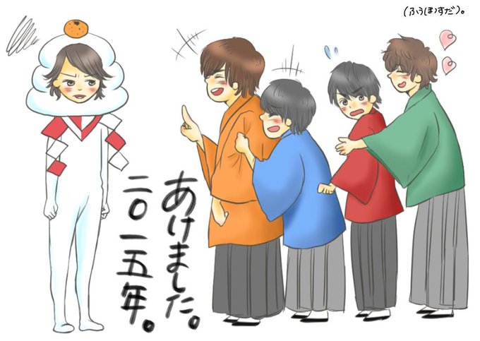 セクゾでお絵かきのtwitterイラスト検索結果 古い順