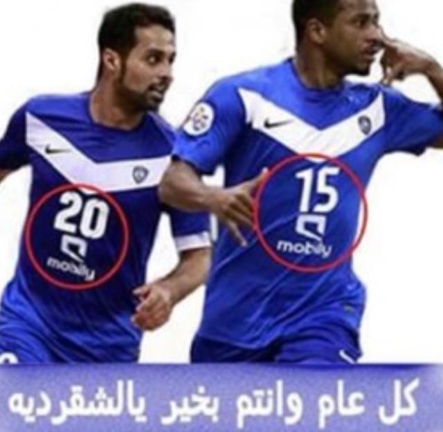 meema206's tweet photo. #عام_جديد

عام نتمنى فيه عودة #زعيم آسيا #الهلال

 لوضعه البطولي

وارجاع الانديه الصغيره الى حجمها

 "الوضيعي "😌💙 http://t.co/wuHhbeYiDt
