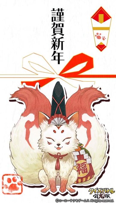 天狐のtwitterイラスト検索結果 古い順